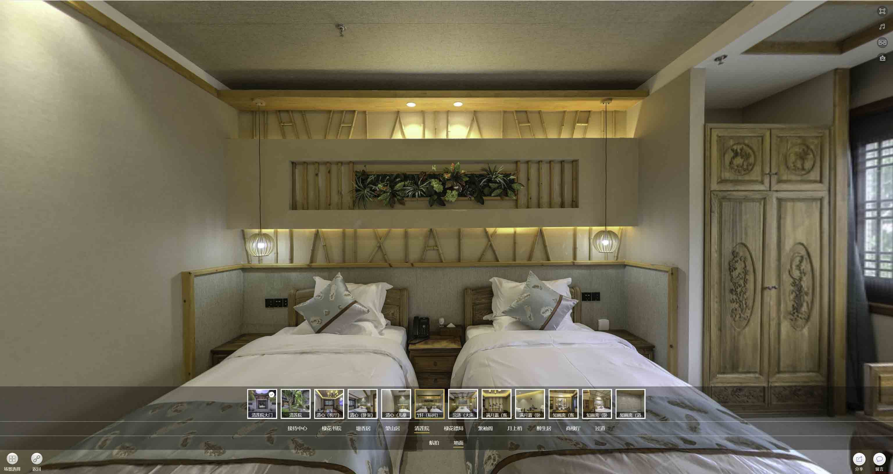汉川中交长安里VR全景样板间
