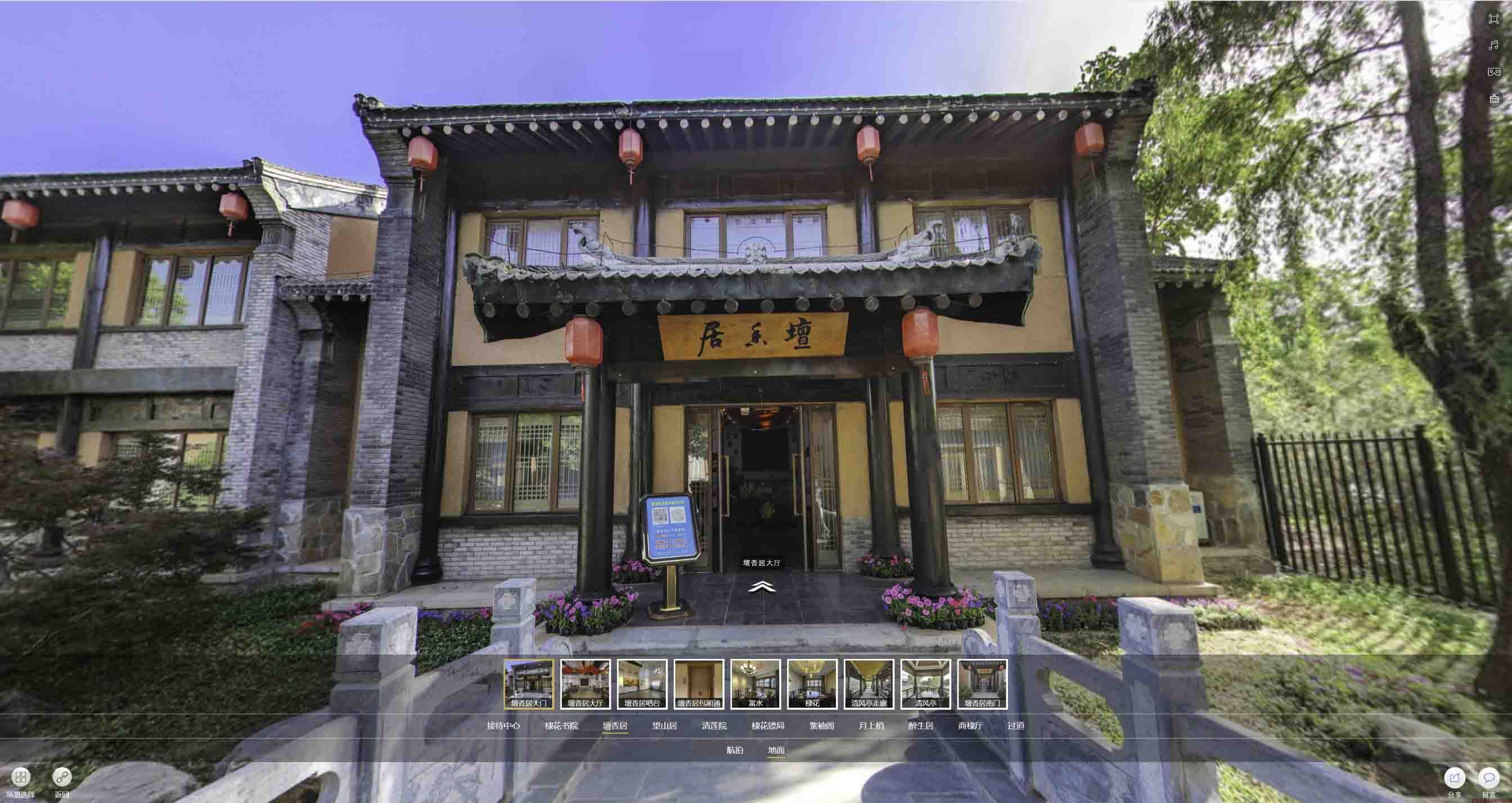 汉川美好蕴育生活馆720全景展示