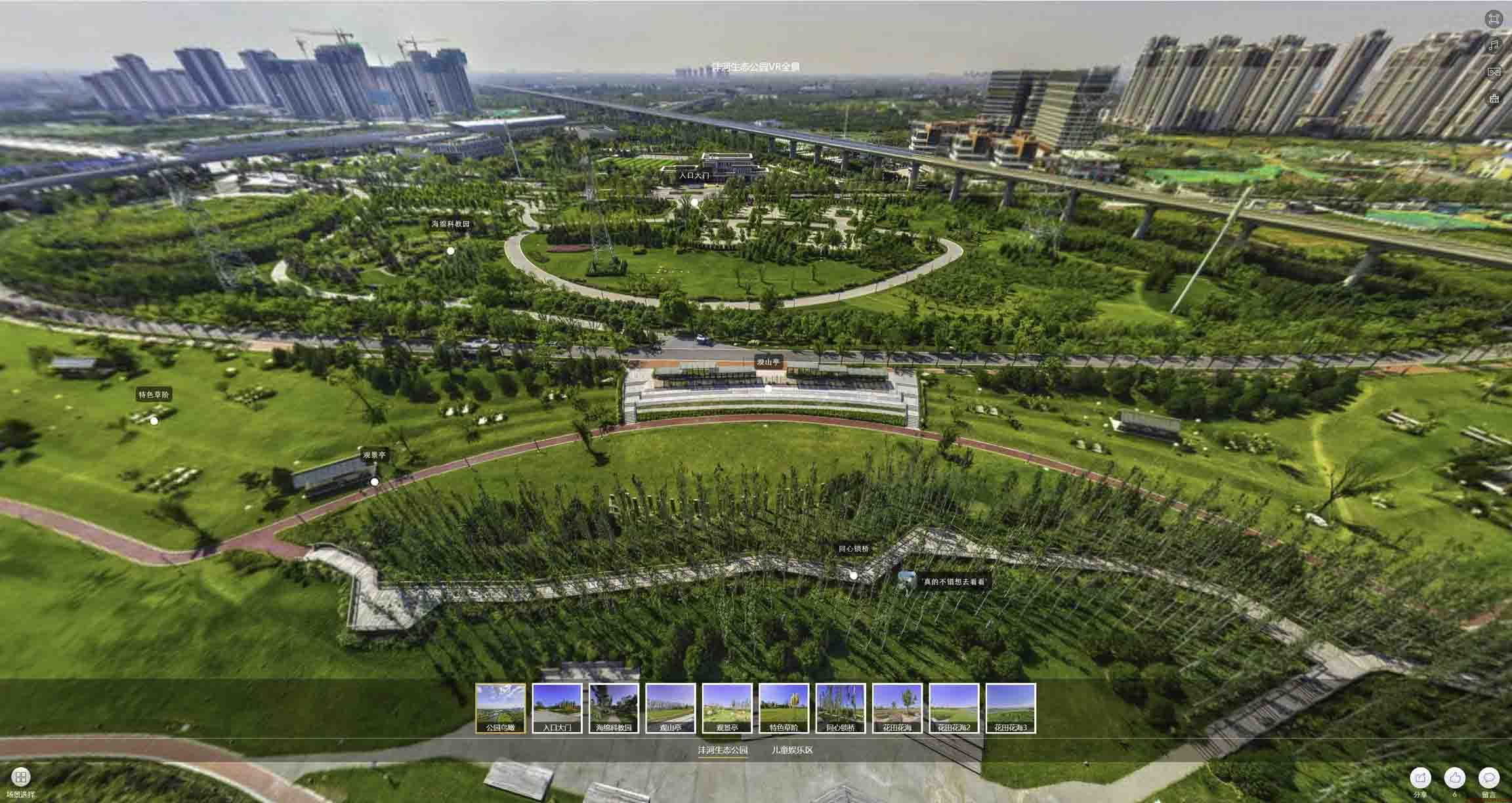 汉川VR全景体验：身临其境的沉浸式感受在手绘地图中的创新应用
